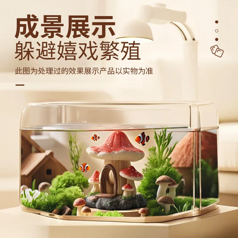 蘑菇躲避屋装饰摆件卡通假山装饰儿童鱼缸造景懒人全套水草布景屋