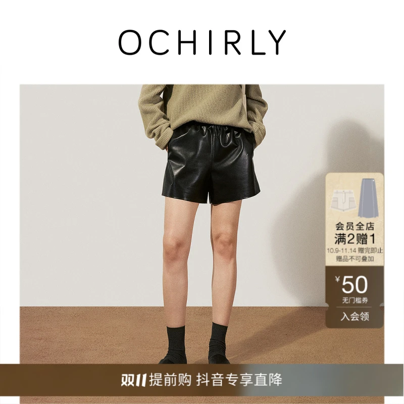 OCHIRLY欧时力PU皮直筒短裤女裤子通勤小个子春季商场同款25新品