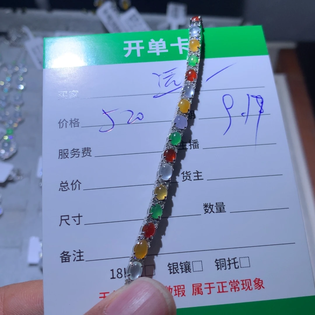 宁***～银S925镶嵌翡翠耳饰