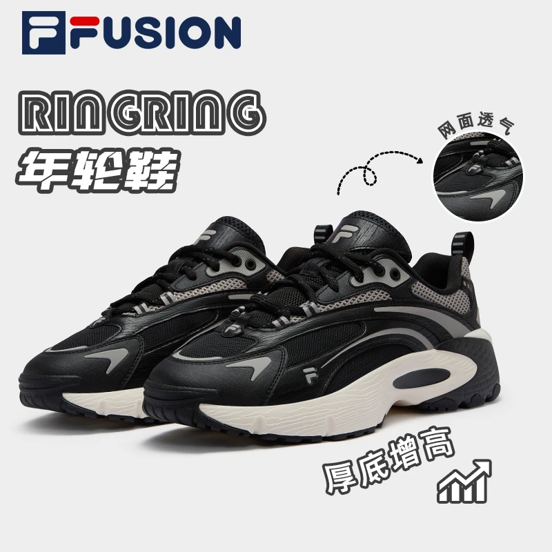【年轮鞋】斐乐欧若机能风透气运动情侣防滑老爹鞋T12WM511105F
