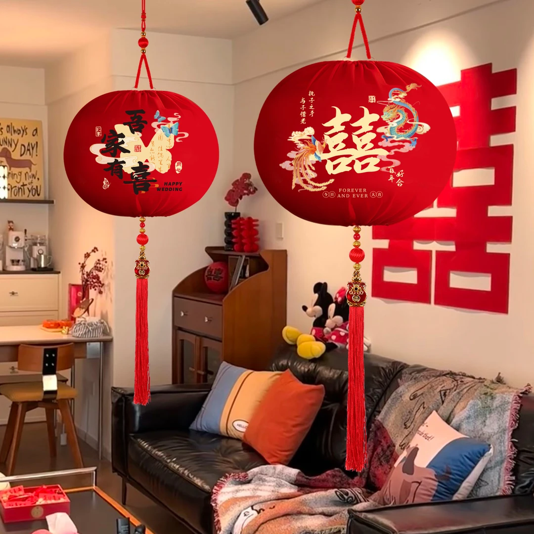 结婚喜字灯笼挂饰婚房装饰布置婚礼宫灯挂件农村庭院布置用品大全