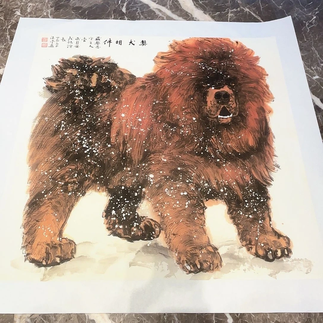 横款精品书画作品