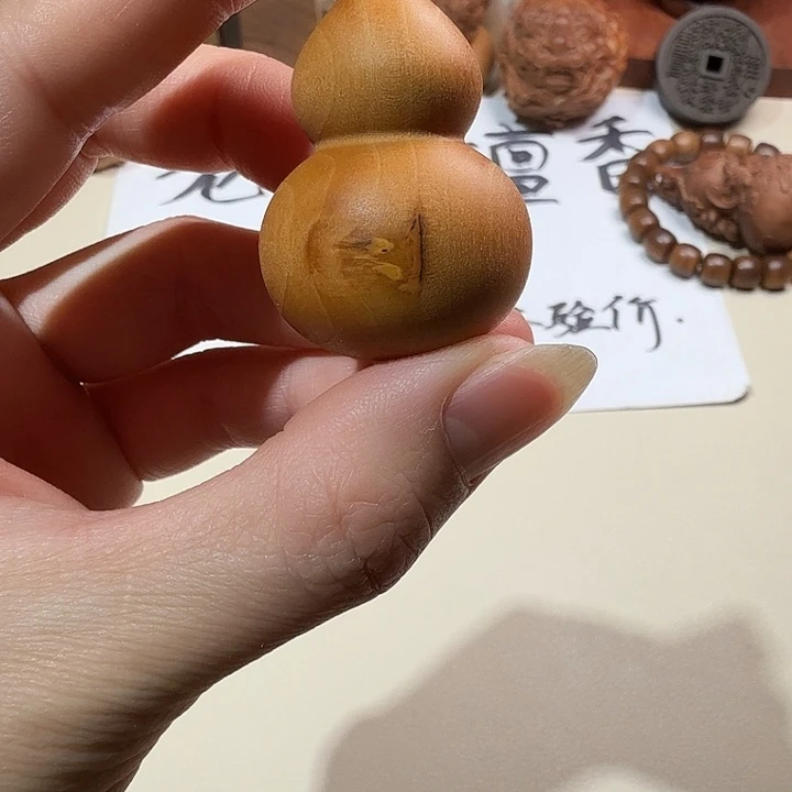 檀香木印度老山檀香黄肉精工大葫芦瑕疵