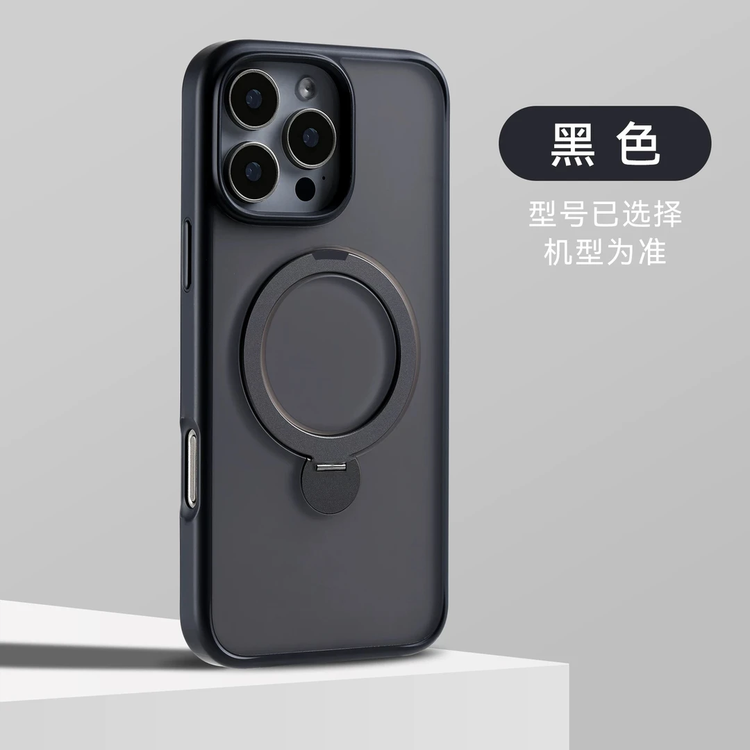 360旋转肤感壳适用于苹果16ProMax磁吸防摔保护套15P简约14PM