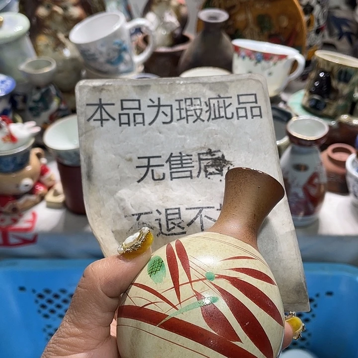 19.9发带瑕疵牌都是坏的5