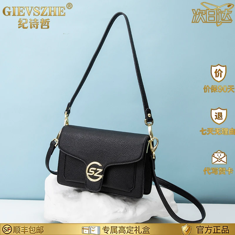 纪诗哲女款单肩斜挎包高端轻奢2026新款牛皮小方包情人节生日礼物