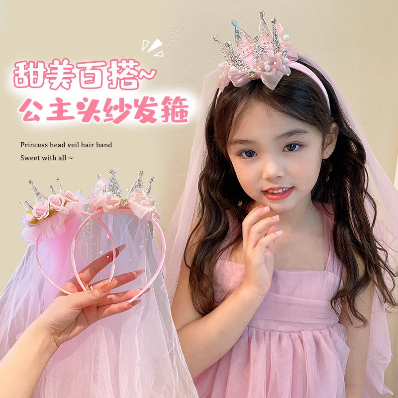 生日头纱皇冠发箍女童裙宝宝皇冠发饰演出高端婚纱发卡小女孩宝宝