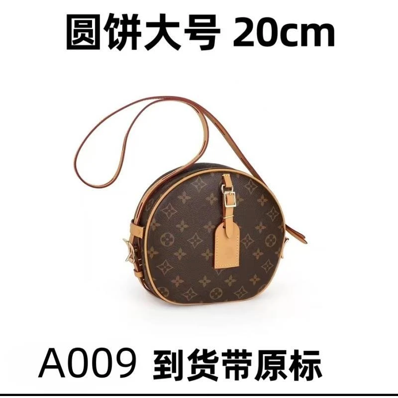 A009圆饼大号20cm 【里外原标】现货礼盒发货单肩包