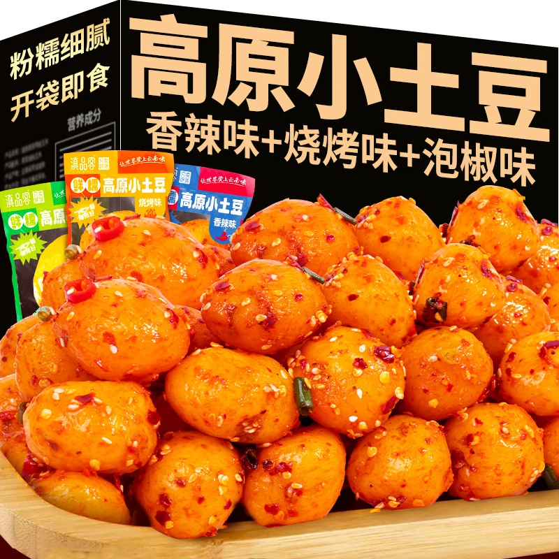 云南高原小土豆即食香辣味零食土豆丝烧烤味下饭菜素食马铃薯批发