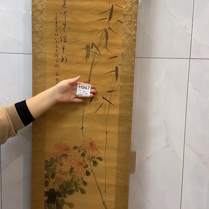 用***5国画947 日本回流字画666