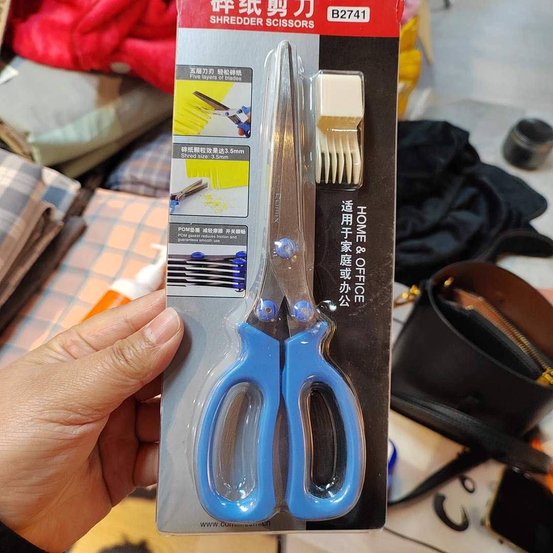 碎纸剪（个别轻微划痕）