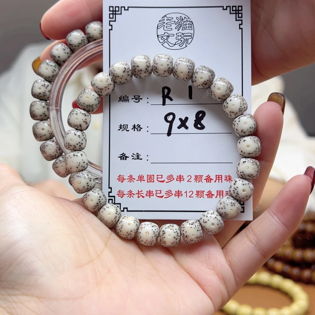 星月菩提手串1 星月菩提