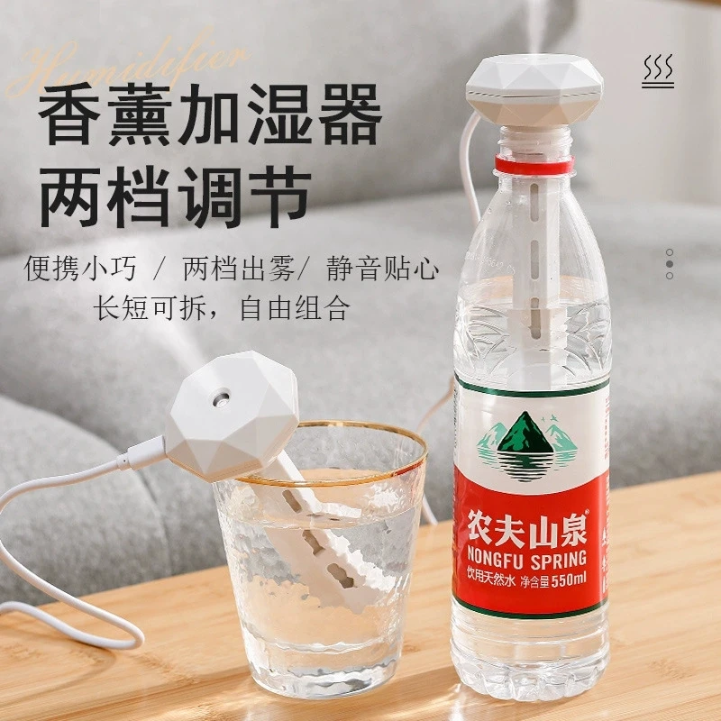 加湿器家用卧室静音桌面空气喷雾雾化器车载雾化大容量大喷雾便携