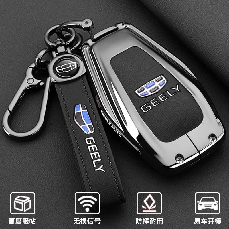 吉利星越L钥匙套2025款星瑞东方曜博越L长风版缤越专用车包扣壳男