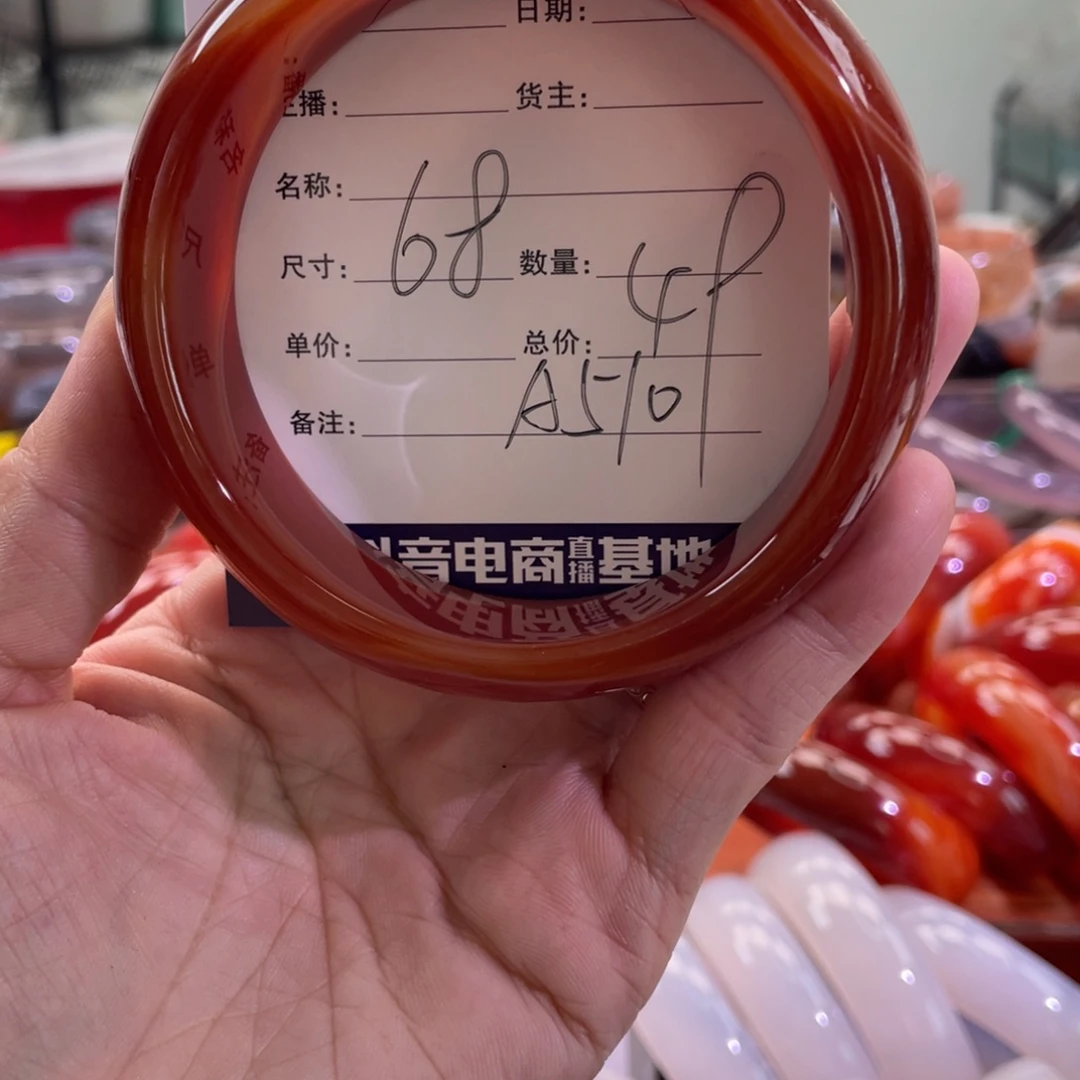 玛瑙/玉髓未镶嵌手镯