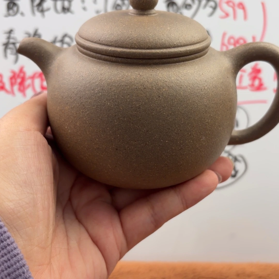 茶壶紫砂宜兴原矿青降坡310