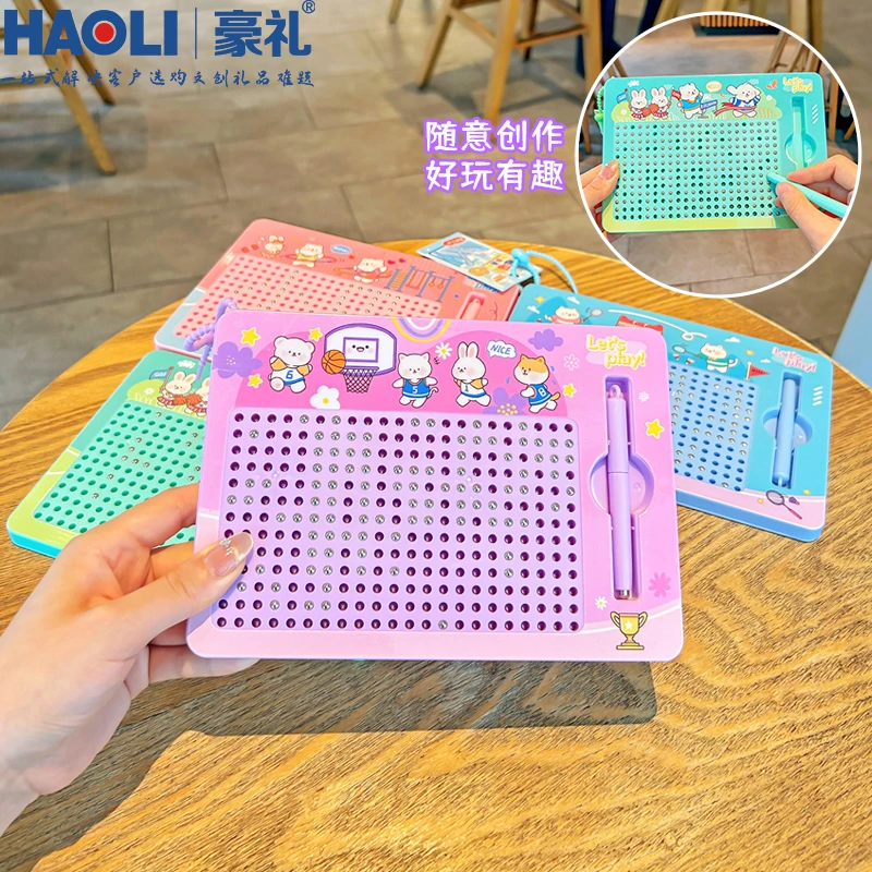 萌宠大号平板解压磁吸钢珠画板钥匙扣治愈创意挂件网红小玩具礼物