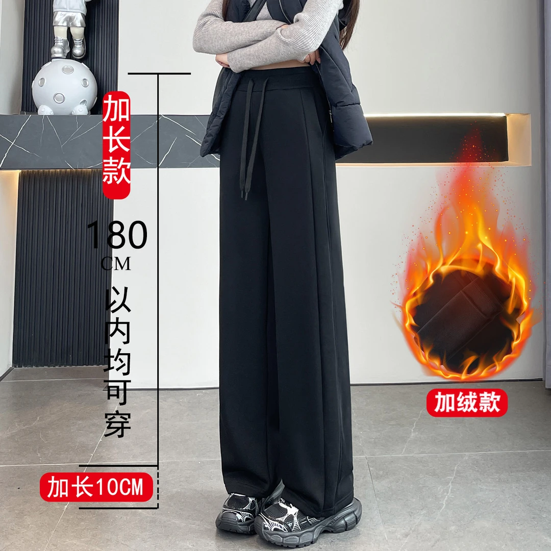 加长黑色运动裤子女秋冬加绒卫裤高个子直筒香蕉裤大码高腰休闲裤