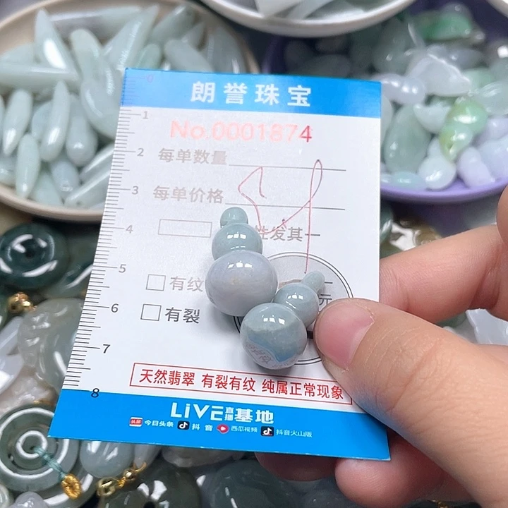 翡翠未镶嵌颈饰翡翠吊坠1874
