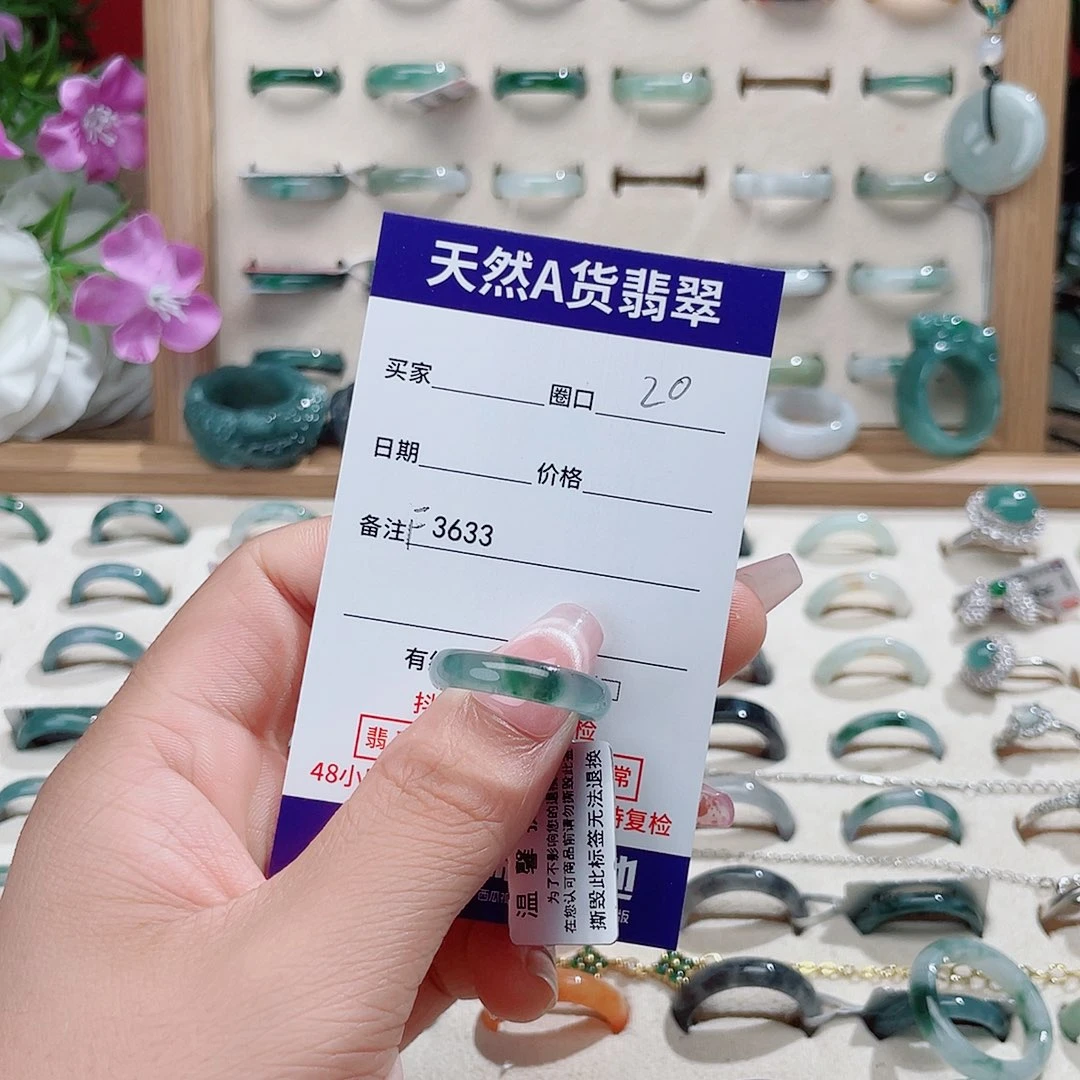 慧***杨未镶嵌戒指翡翠天然翡翠F3633
