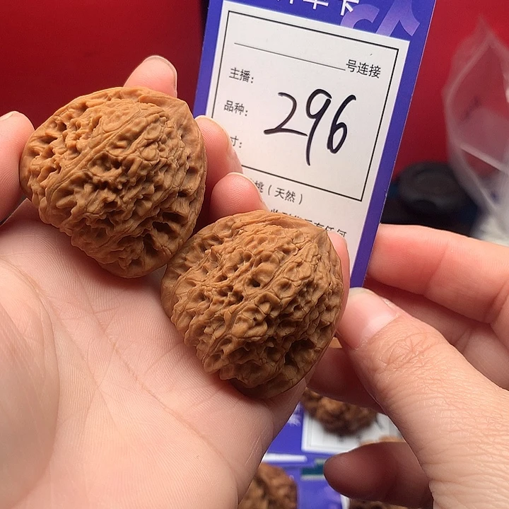 核桃38+南疆石 296。