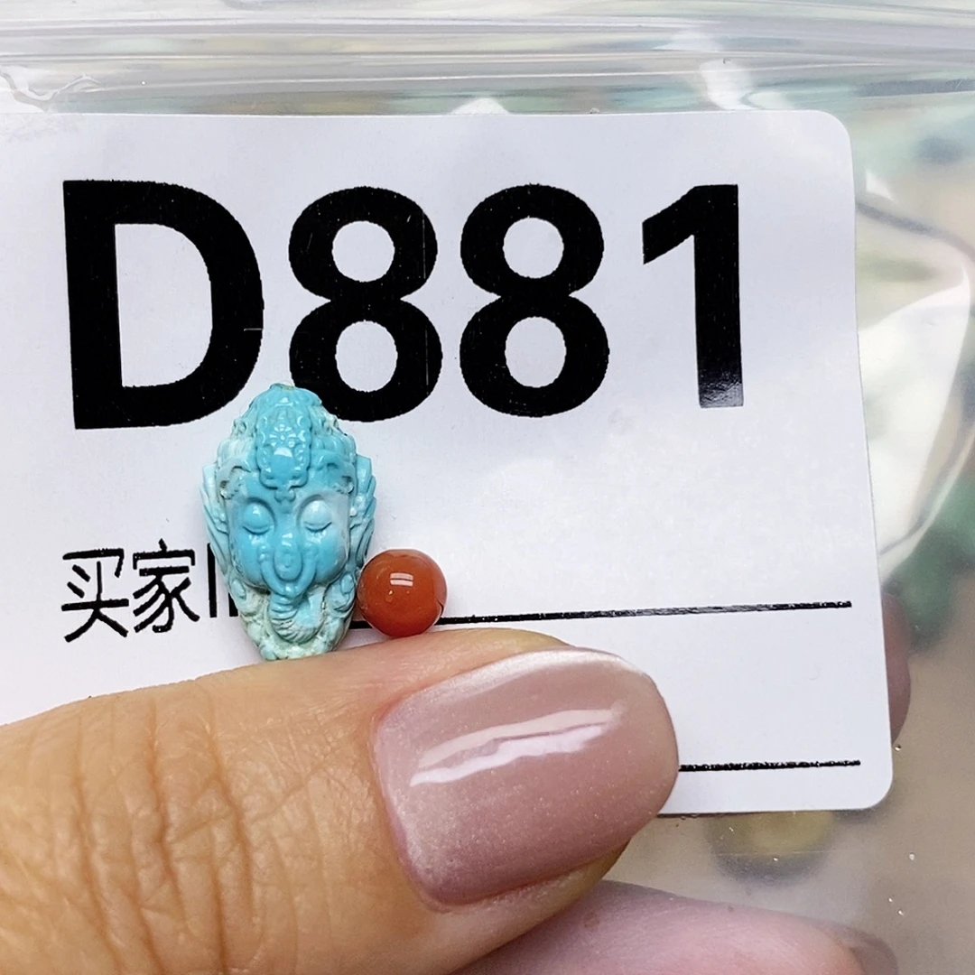 南***茶南红玛瑙未镶嵌配饰