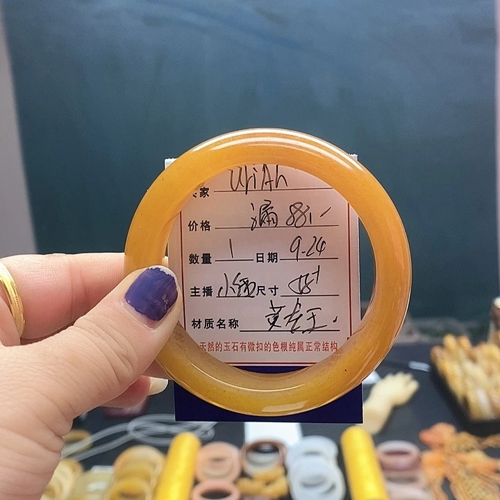u***h未镶嵌石英质玉（黄龙玉）手镯