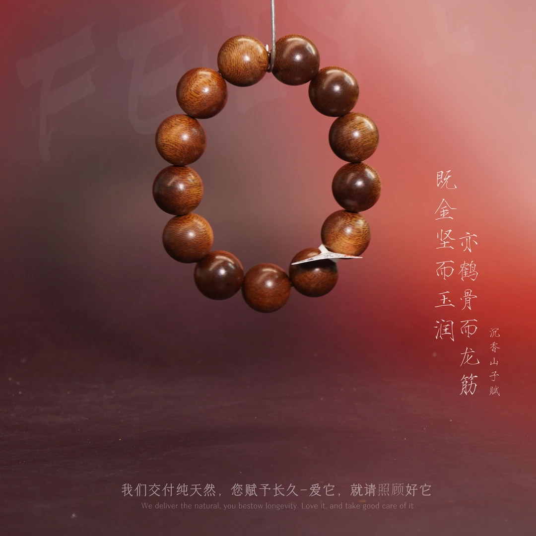 G15.沉香【柬埔寨菩萨奇楠满油单圈】18.3mm42.9g-NJ112100501123-6