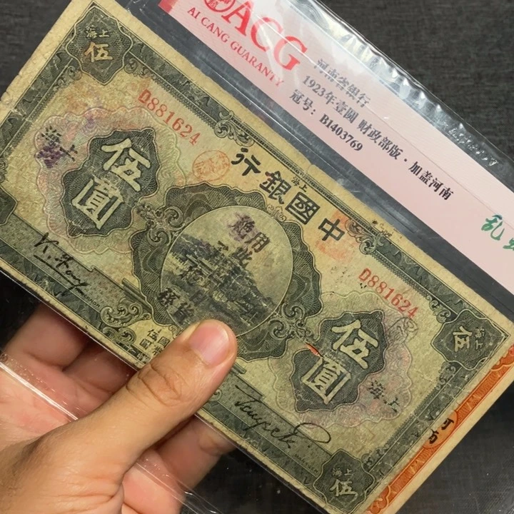 二****茶非流通纪念币专拍链接