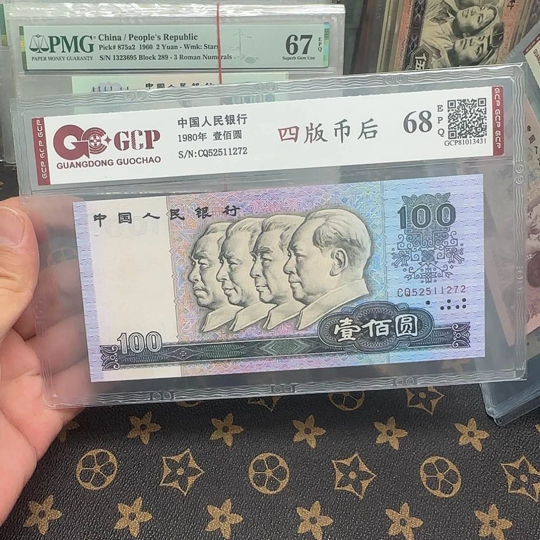 四版80100无4包邮