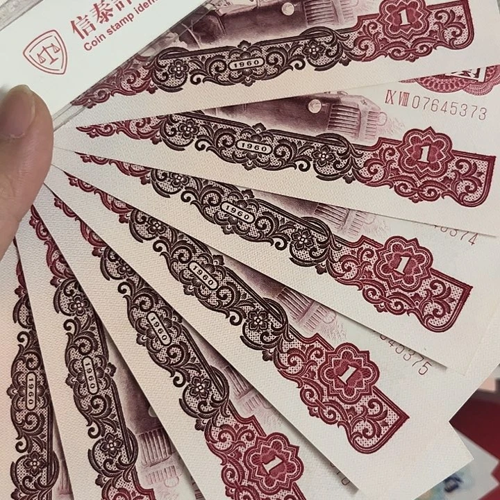 郭*拖拉机98冠补号7连号。。。。。。。。