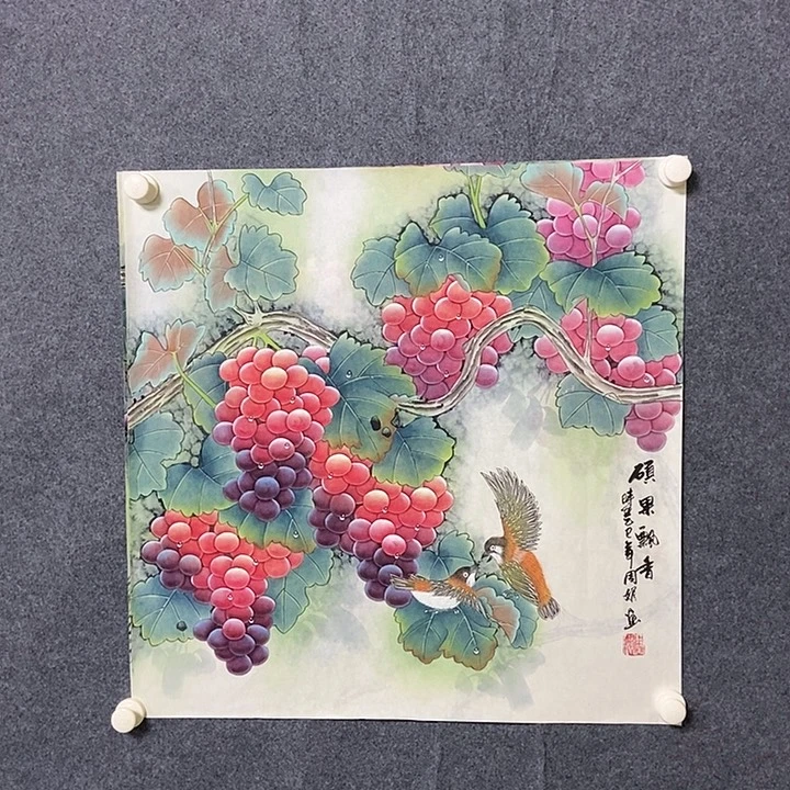国画四尺斗方工笔葡萄一幅