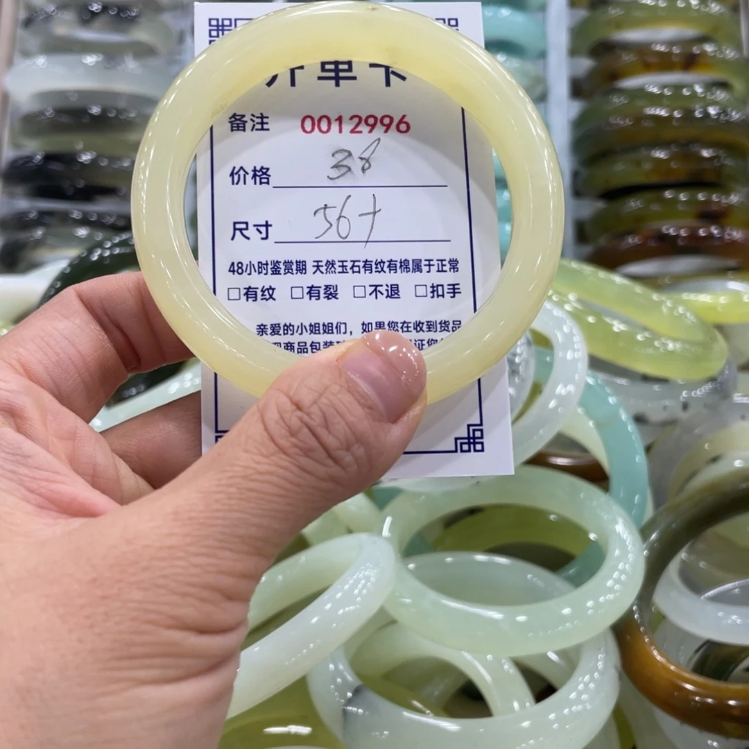 合金蛇纹石玉手镯