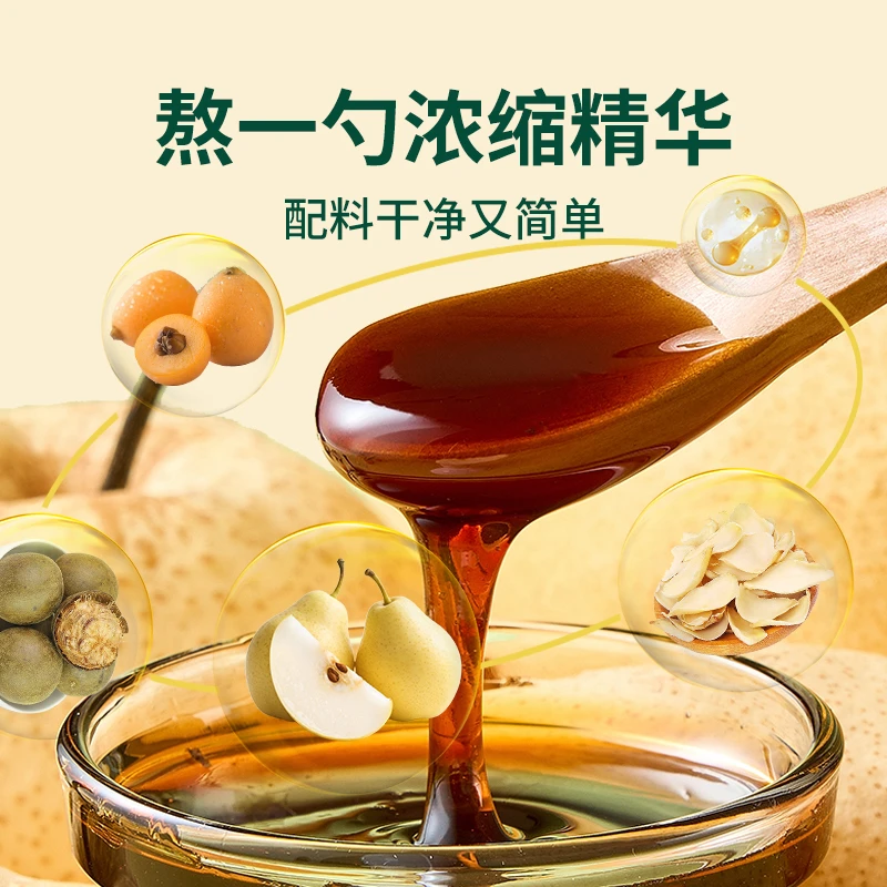 一勺百合雪梨膏秋冬常备小勺梨一勺膏105g/盒