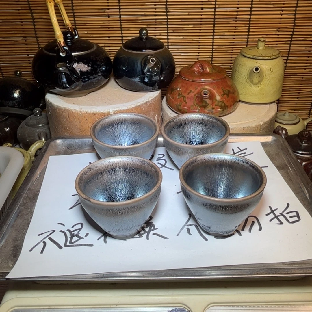 茶盏建窑建盏 微瑕作品