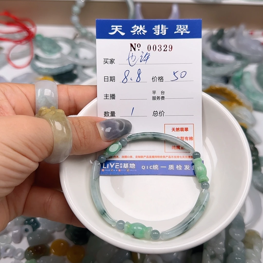 也***许翡翠未镶嵌颈饰25555