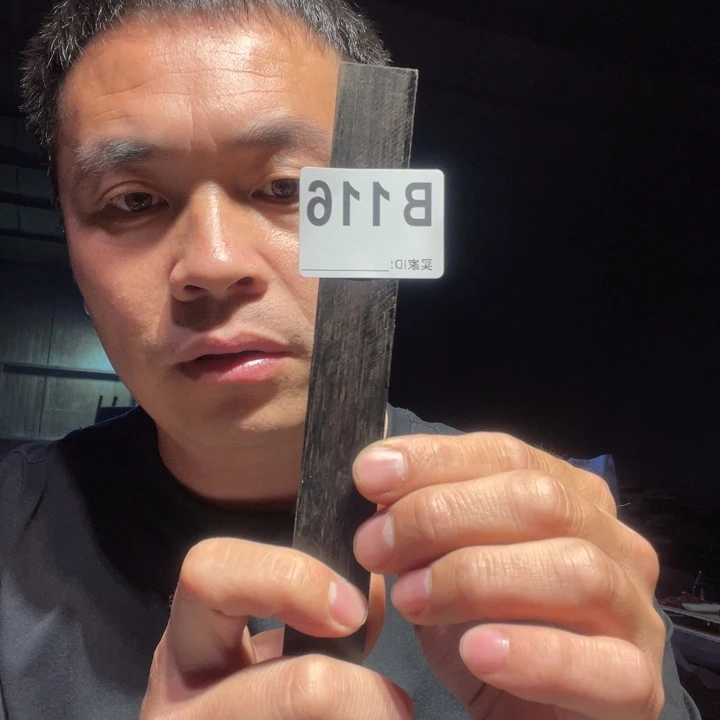 大叶紫檀（黑酸枝木类）～**～116