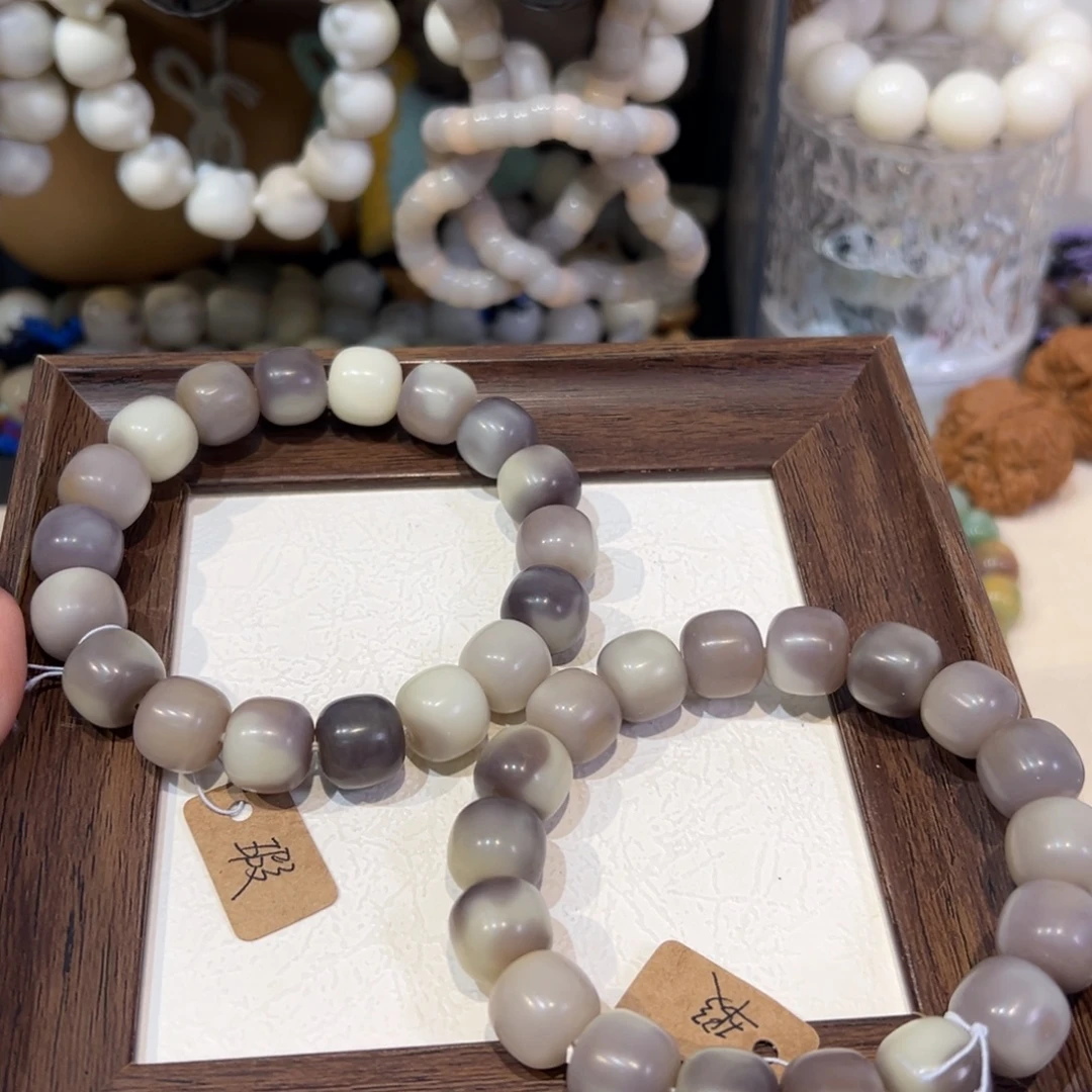 吊坠菩提根/象牙果香芋卡14微瑕