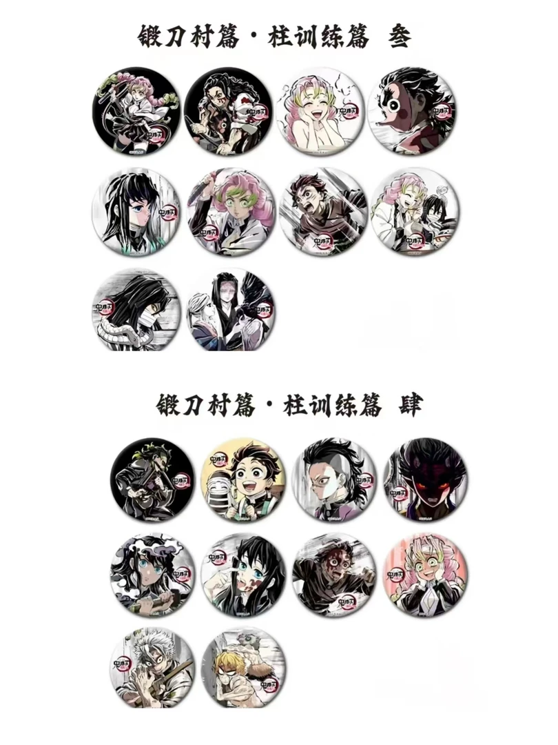 【啾咪日谷】鬼灭之刃幕间吧唧三弹/四弹 日谷盲抽