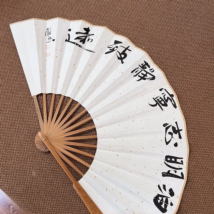 书法子墨艺术刘相玉书法作品