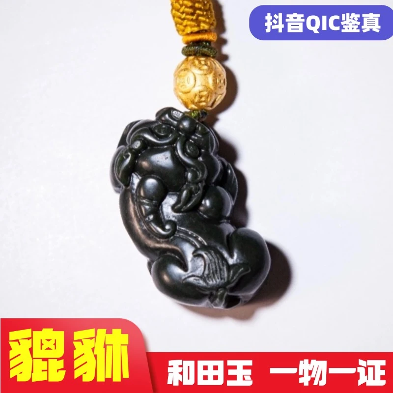 天然和田玉貔貅吊坠男女款玉石吊坠皮丘招财进宝玉坠国风玉佩挂件