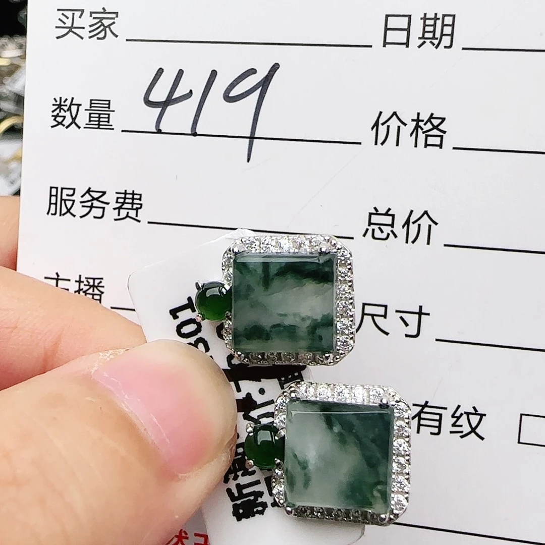 银S925镶嵌戒指翡翠戒指