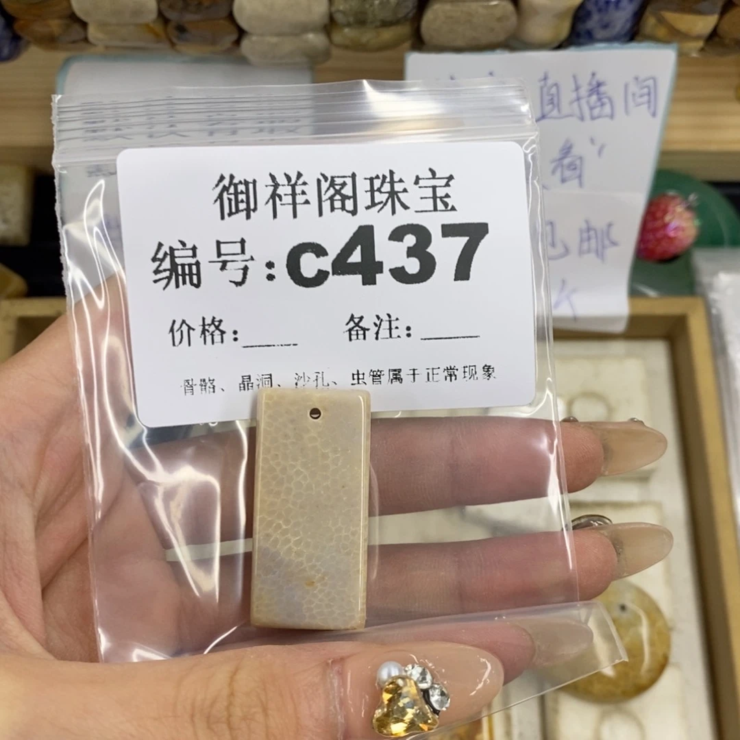 合金硅化珊瑚戒指s**.