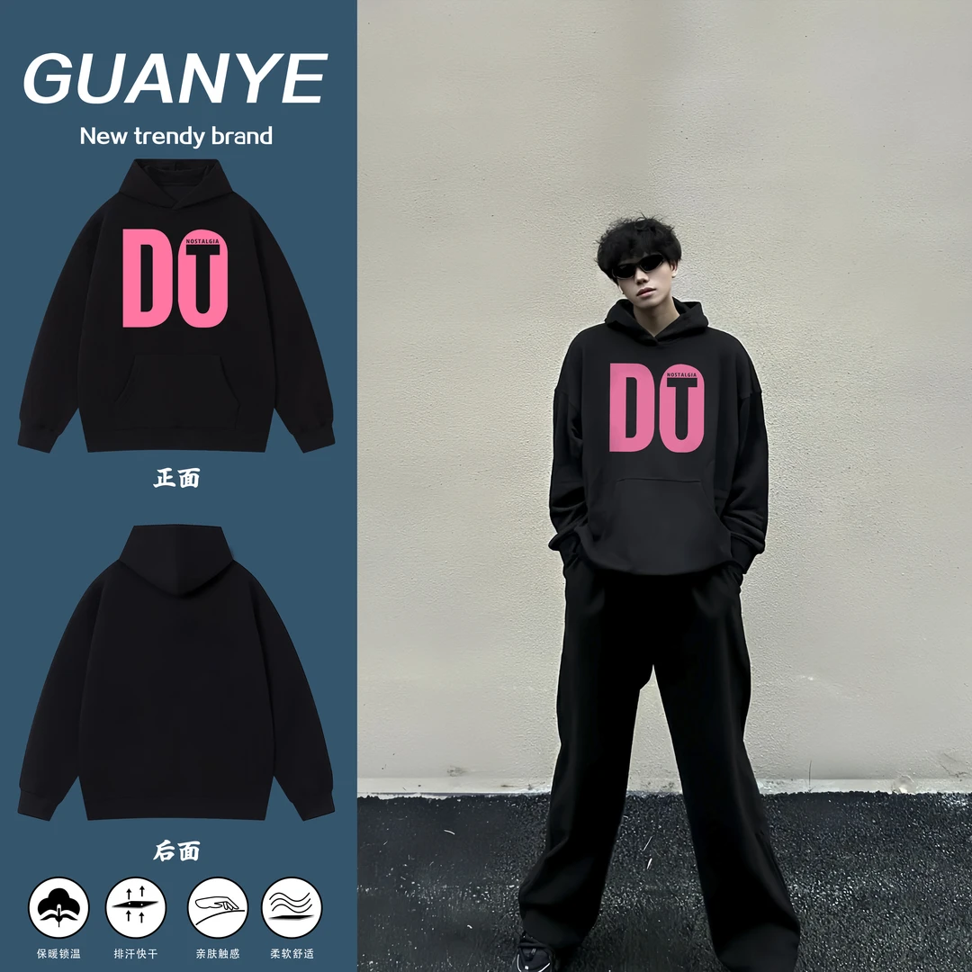 GUANYE美式重磅高街百搭休闲设计感印花潮牌连帽卫衣男宽松卫衣