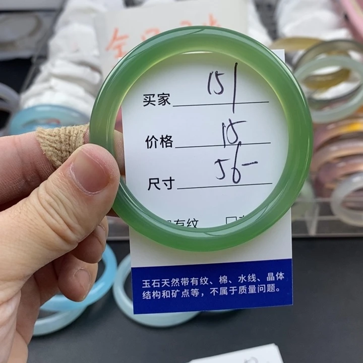 玛瑙/玉髓未镶嵌手镯151