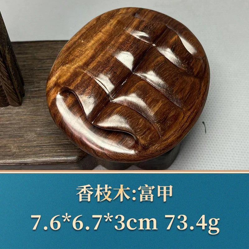 49709 富甲 香枝木