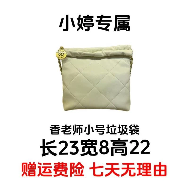 T201 【23*8*22】新款百搭女包 LLBS15001ZF白