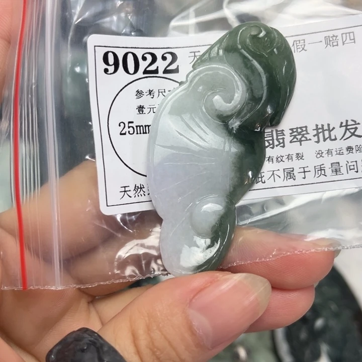 翡翠未镶嵌吊坠(不含链)9022