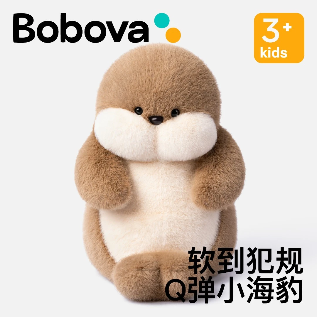 Bobova小海豹玩偶毛绒玩具公仔安抚娃娃儿童生日情人节礼物送女友
