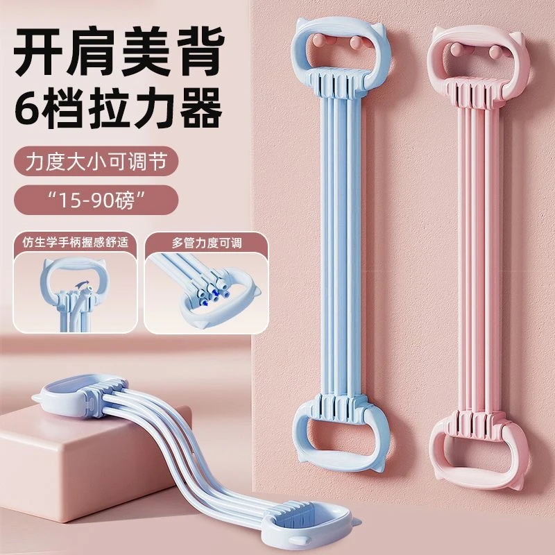 健原健身拉力绳健身美肩背部训练器开背练肩多功能家用拉伸带神器